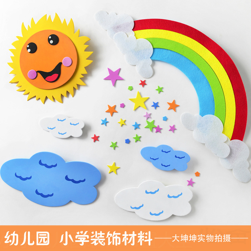 小学教室布置材料素材装饰立体墙贴文化 幼儿园创意环境墙壁贴画