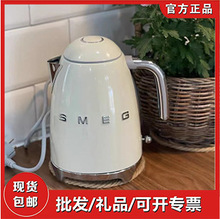 SMEG斯麦格电热水壶烧水壶家用冲奶开水壶 手冲咖啡壶 KLF03