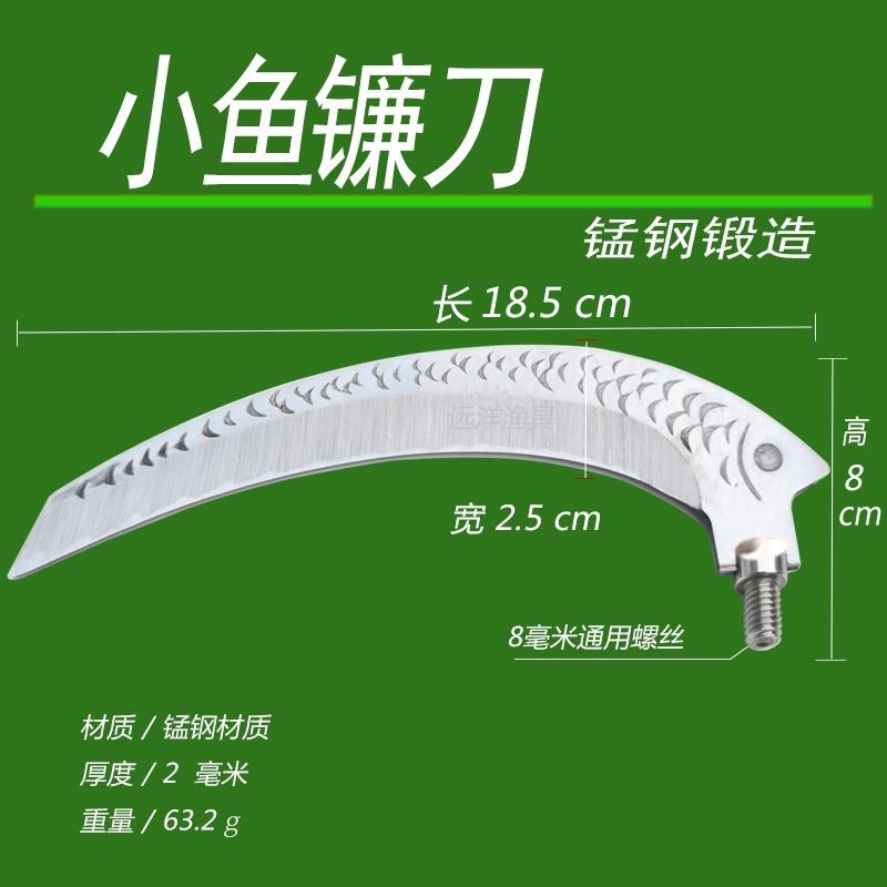 镰刀头钓鱼专用水草刀加厚锰钢淬火割草草洞镰刀野钓打窝除草0跨