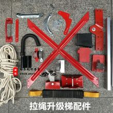 单双伸缩升降拉绳工程梯铝合金家用人字梯子通用配件脚套加固件