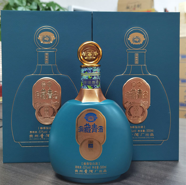 贵州青酒洞藏20年粮食酒整箱批发53度过年送礼500毫升酱香型白酒