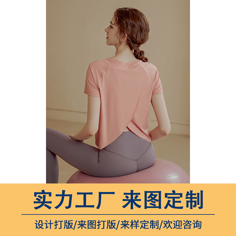 Customized Back Slit Sports Blouse Women's Running Quick-Drying Workout Short Sleeve T-shirt Loose Breathable Yoga Clothes