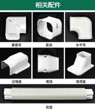 空调管槽明装保护罩固定器保护管卫生间冷气管拆卸美观遮盖配套