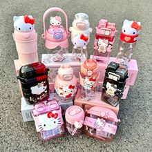 HelloKitty凯蒂猫系列塑料杯新款网红可爱儿童吸管学生高颜值水杯