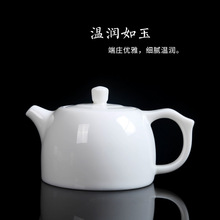 J7IB批发恬静 茶壶西施壶玉瓷陶瓷功夫茶具大号泡茶过滤单壶德化