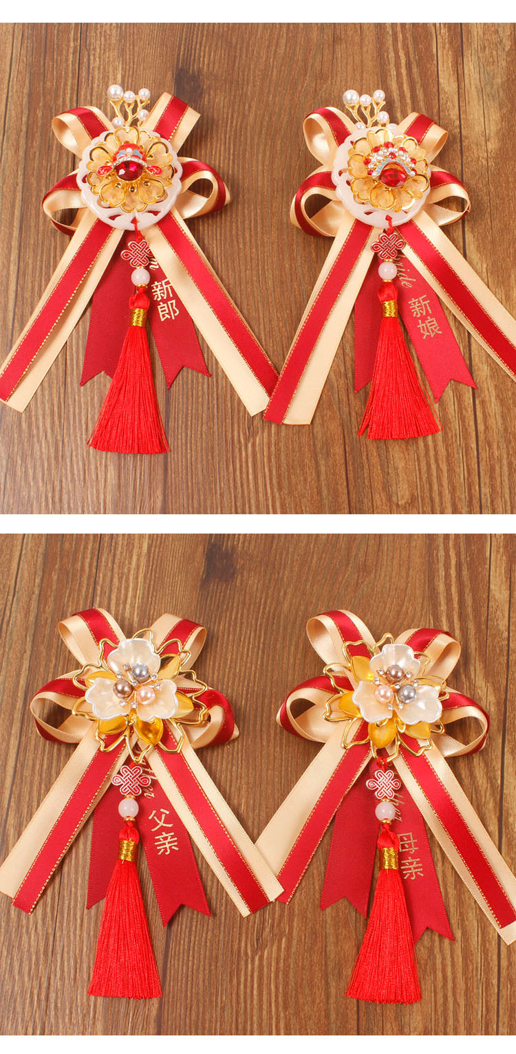 中式婚礼胸花 新郎新娘金龙凤款喜庆胸襟花 婚庆手工胸花带礼盒