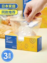 食品级密封袋包装袋家用塑封冰箱冷冻收纳自带封口食物保鲜袋