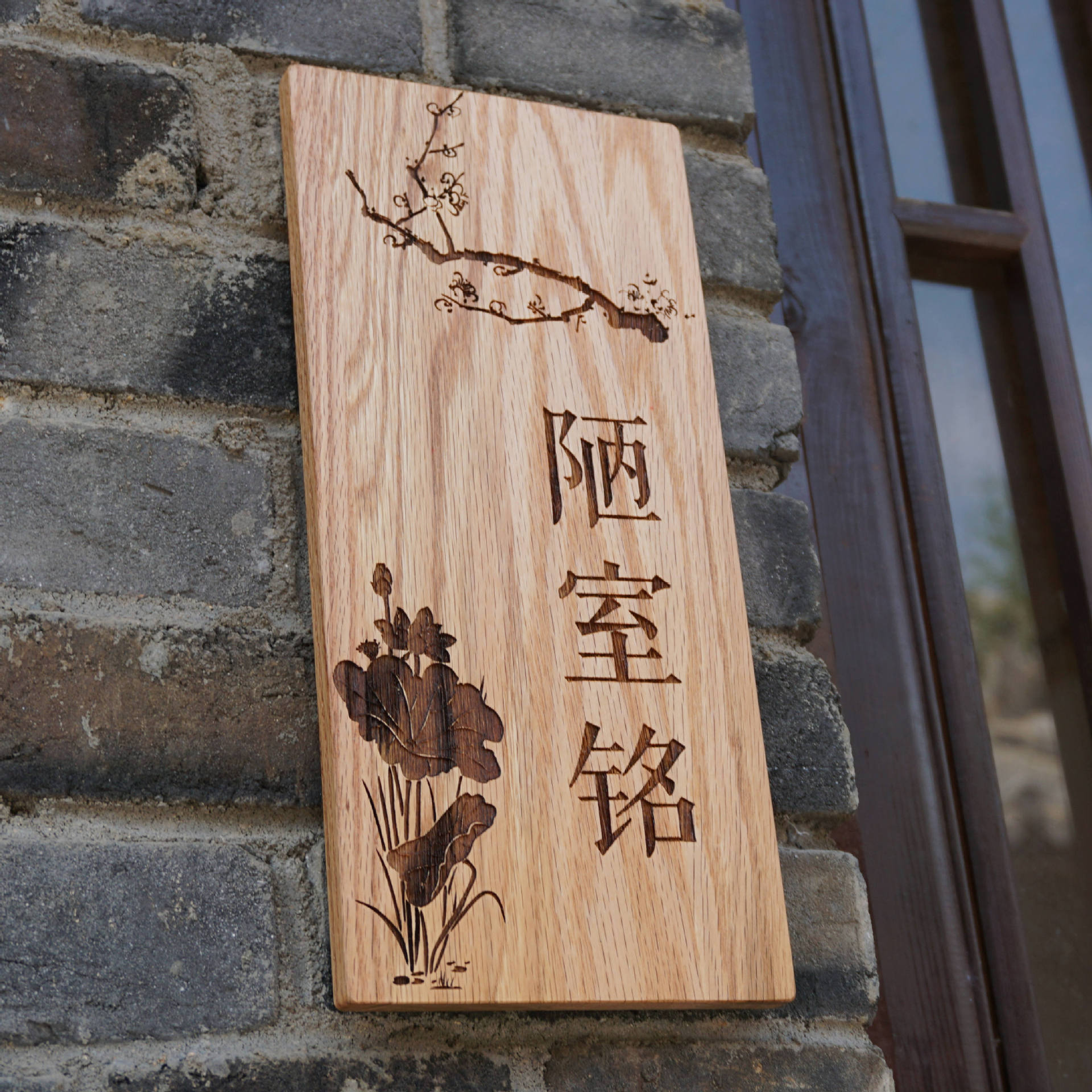 木质门牌创意个性民宿复古工作室挂牌匾雕刻字标识店铺招牌