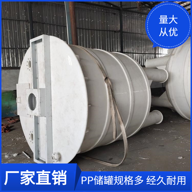 卫辉大型化工储油罐 润滑油不锈钢储罐 白钢储油桶 密封性好