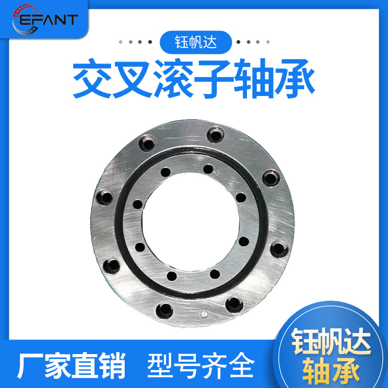 推力轴承轴承配件