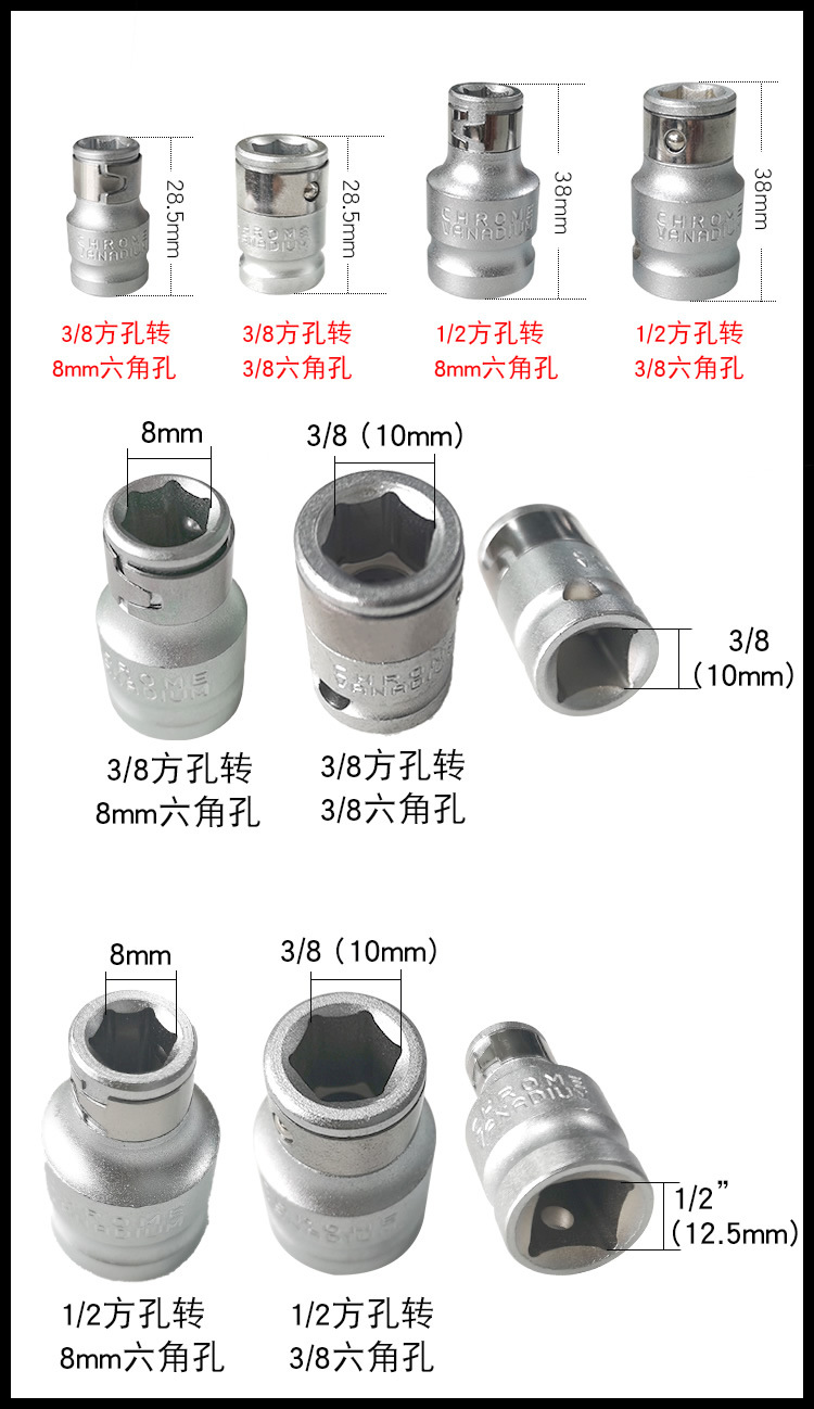 台湾原产扭力扳手转接头 套筒 转换头 扳手头 转接头 接杆延长杆