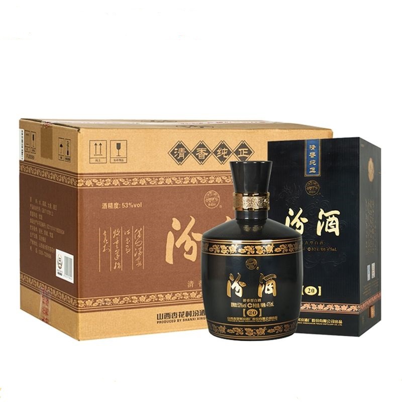 山西杏花村汾金奖黑坛20年53度475ml清香型老版国产白酒特价包邮