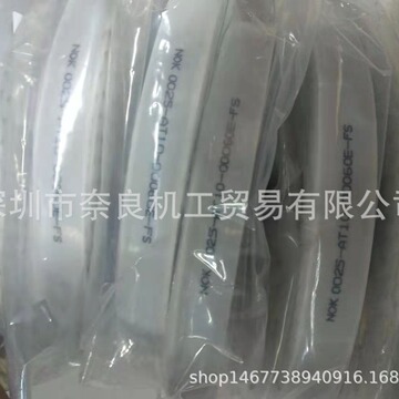 日本nok皮带015-ma5-1293e-fs议价-阿里巴巴