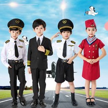 机长制服儿童男童飞行员服装空姐套装女孩空军cosplay角色扮演