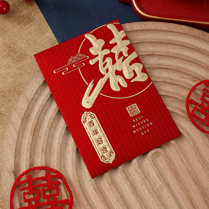 2024 Red Envelope New Year Good Luck New Year Small Gift Seal Wedding Universal High-End Gilding Lucky Word Red Pocket for Lucky Money