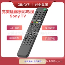 适用索尼语音电视RMF-TX500C RMF-TX310C SONY Voice Remote