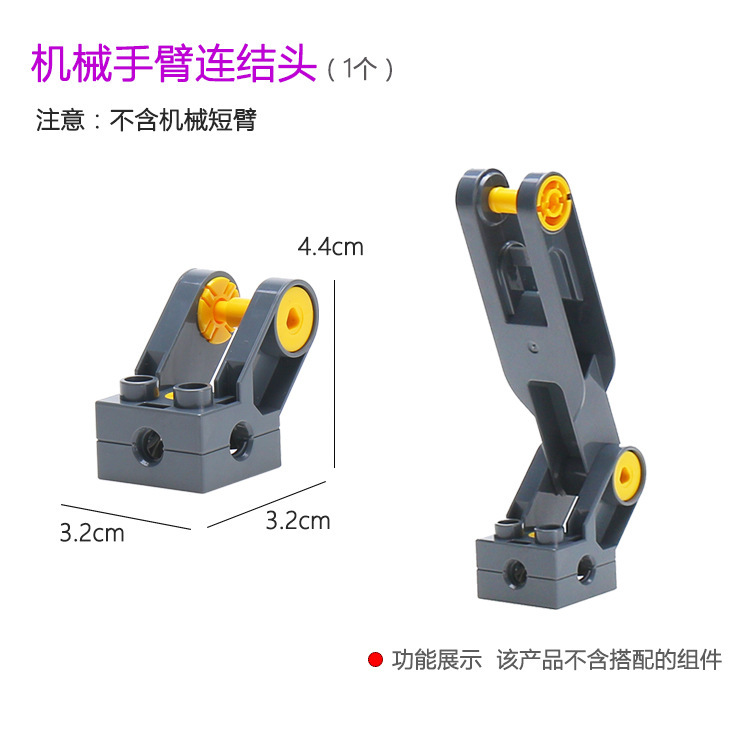 2孔斜连接器 (2).jpg