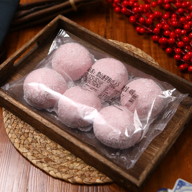 广式雪山香芋包子速冻包点儿童营养早餐面食6个装 香芋馅加热即食