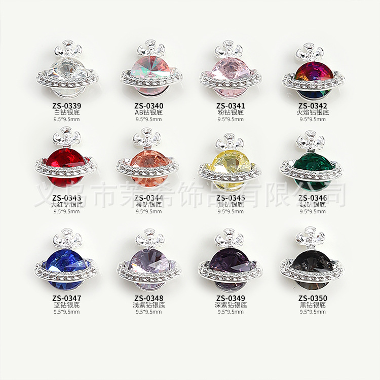 Manicure Cross-Border New Xiemei Alloy Color Diamond Soil Planet Cup Planet Flat Ornament Zs0339