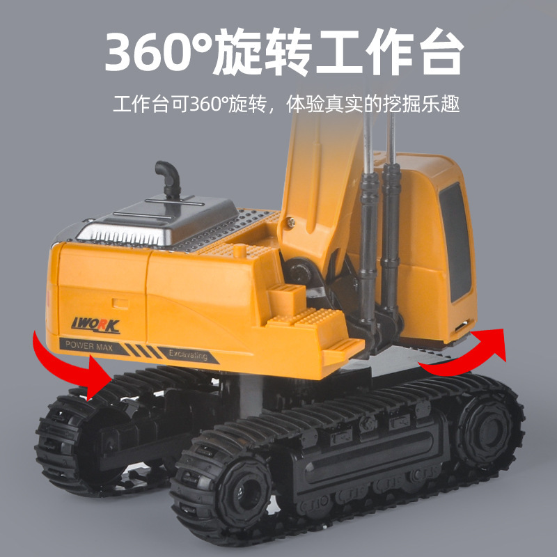 Cross-Border Children and Boys Electric Alloy Six-Channel Large Mining Engineering Vehicle Model Charging Toy Supermarket Stall