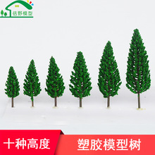 地狱查尔斯火车电动蜘蛛火车男女孩小汽车恐怖游戏儿童玩具车模型