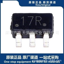 FM9017R 座充充电管理 IC 电源管理芯片 原装正品