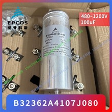 EPCOS薄膜电容器B32362A4107J080 480V100uF 5%电力电容MKK MKP