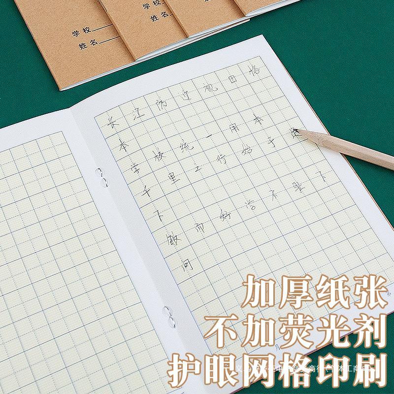 学生语文数学本图片-海量高清学生语文数学本图片大全 - 阿里巴巴