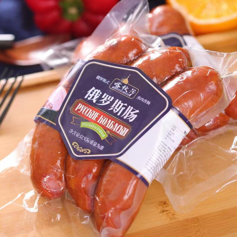 俄罗斯风味俄肠香肠肉肠火腿卢布肠即食非进口零食网红食品380克