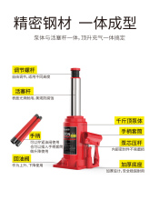 #图耐得 千斤顶小汽车立式液压2吨轿车货车越野车千金顶换胎工具