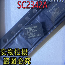 全新原装 SC2342A 封装BGA 车载导航GPS定位器基带核心RF芯片现货