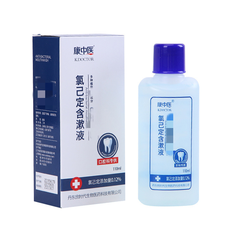 康中医复方氯己定含漱液 漱口水 110ml/瓶