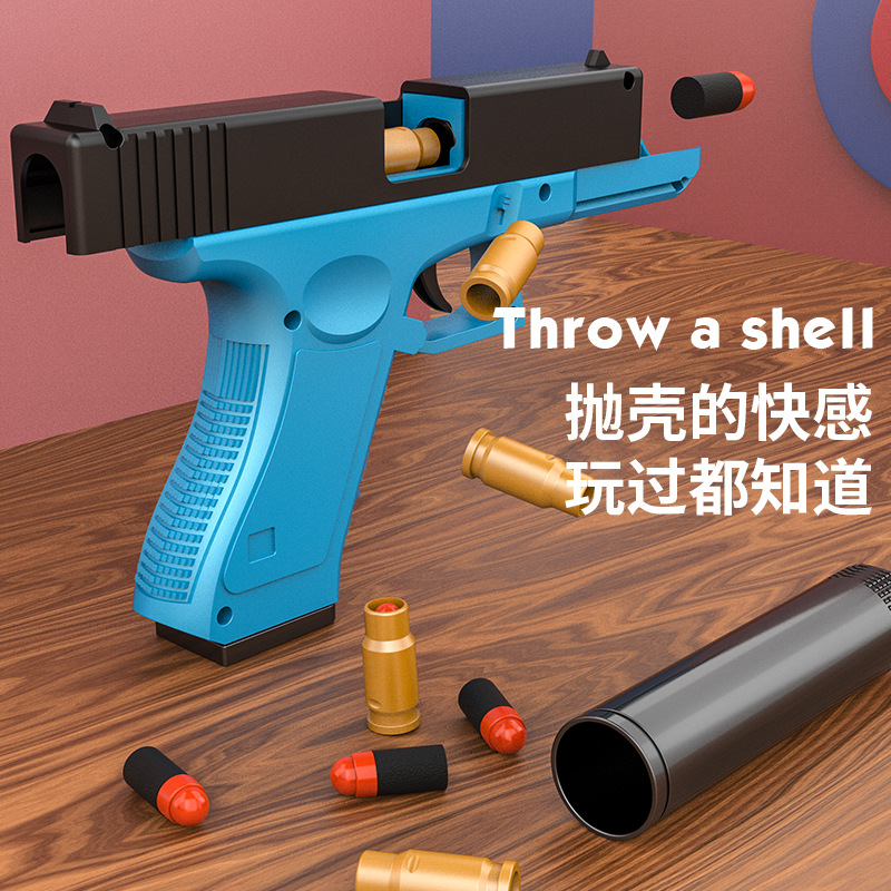 Cross-Border Hot Selling Glock Soft Bullet Gun Desert Eagle Throw Shell Soft Bullet Gun Children Toy Gun Wholesale English Packaging