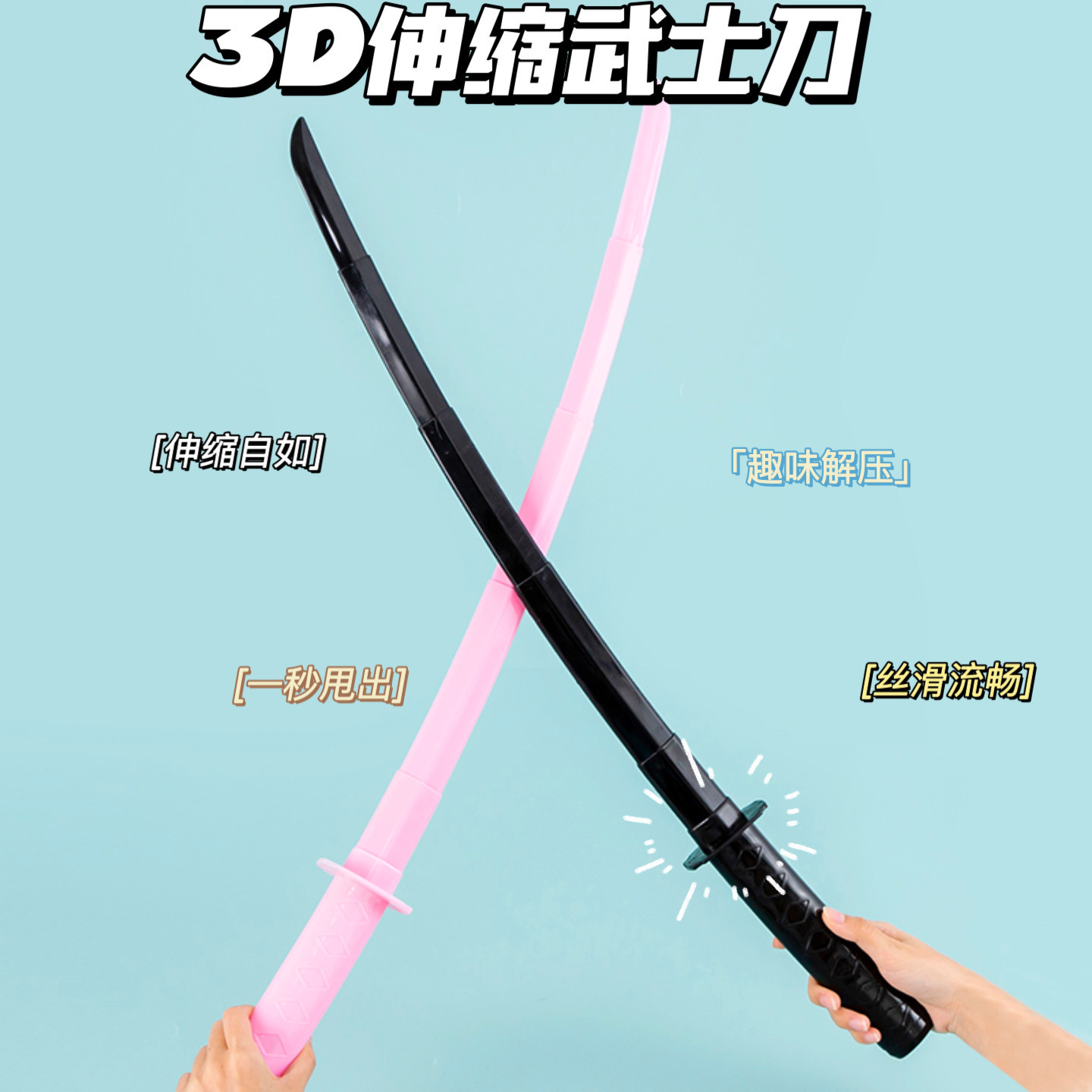 Plastic Retractable Samurai Sword 3D Printing Gravity Sword Black Powder Sword Net Red Simulation Sword Weapon Retractable Sword