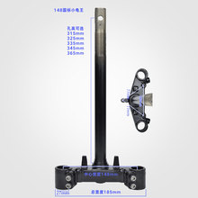 电动车方向柱正孔小龟王国标148/156斜孔27管踏板摩托方向器配件