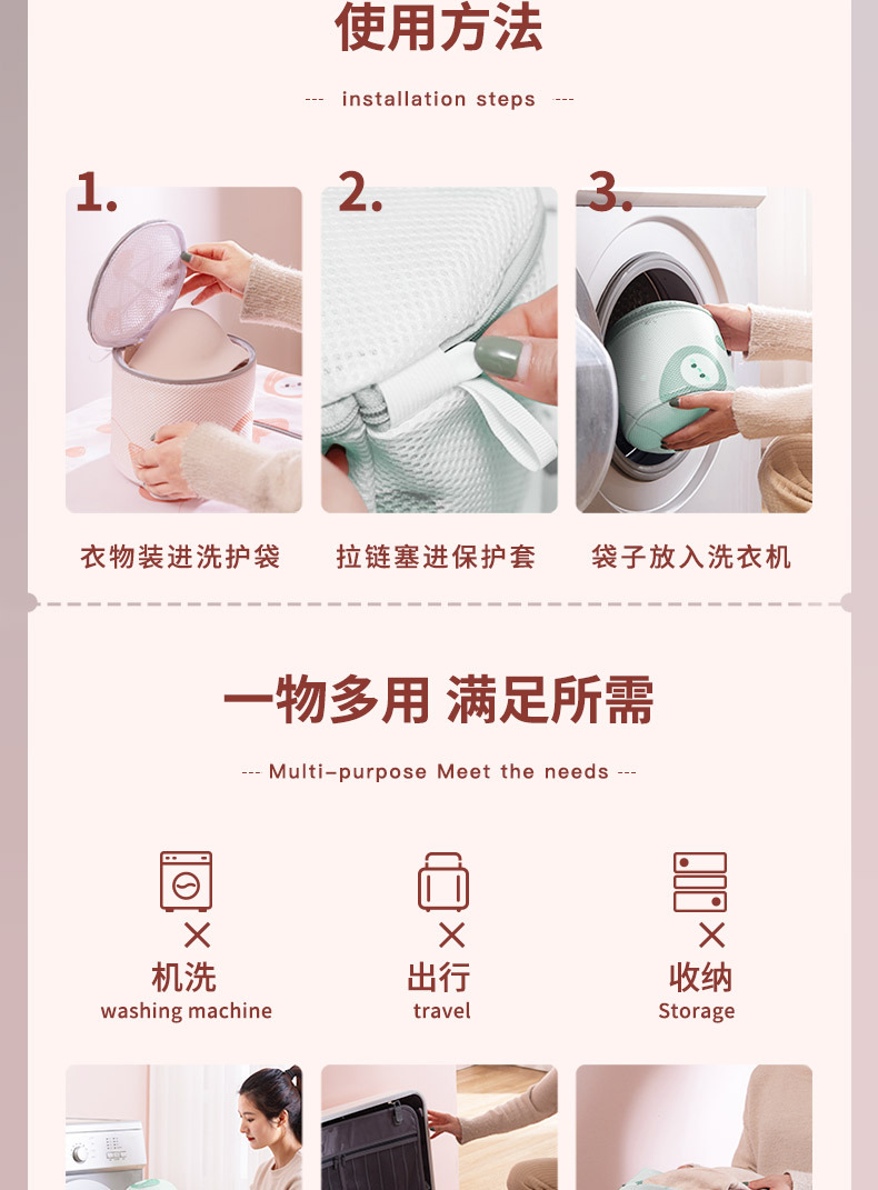 洗衣袋洗衣机专用防变形滚筒机洗过滤网袋内衣毛衣羽绒服护洗袋子