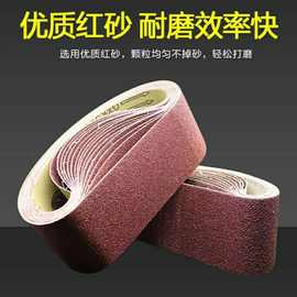 *打磨抛光砂带机坡口机砂带砂布砂纸 耐磨砂带砂带