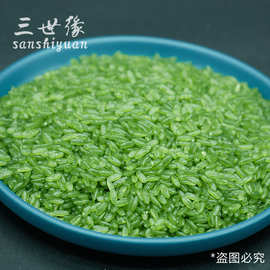 绿竹米竹香米紫薯米黄金米绿竹米绿色大米批发50斤