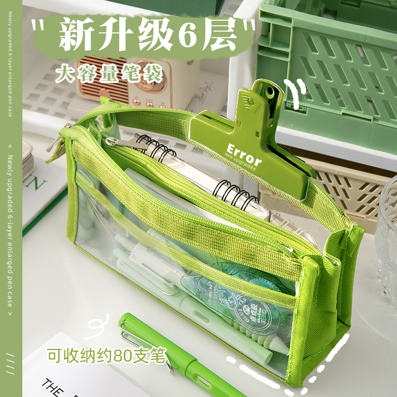 Large Capacity Six-Layer Transparent Pencil Case Junior High School Girl Student Pencil Case Good-looking Simple Japanese Style Stationery Pack