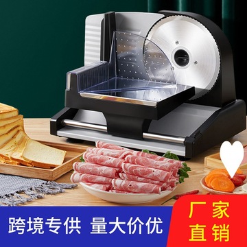 羊肉卷家用自动削肉片牛肉切肉机薄片肥牛刨肉机商用