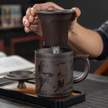 紫砂办公杯茶杯带盖过滤内胆陶瓷家用喝水大容量刻字水杯子礼品杯