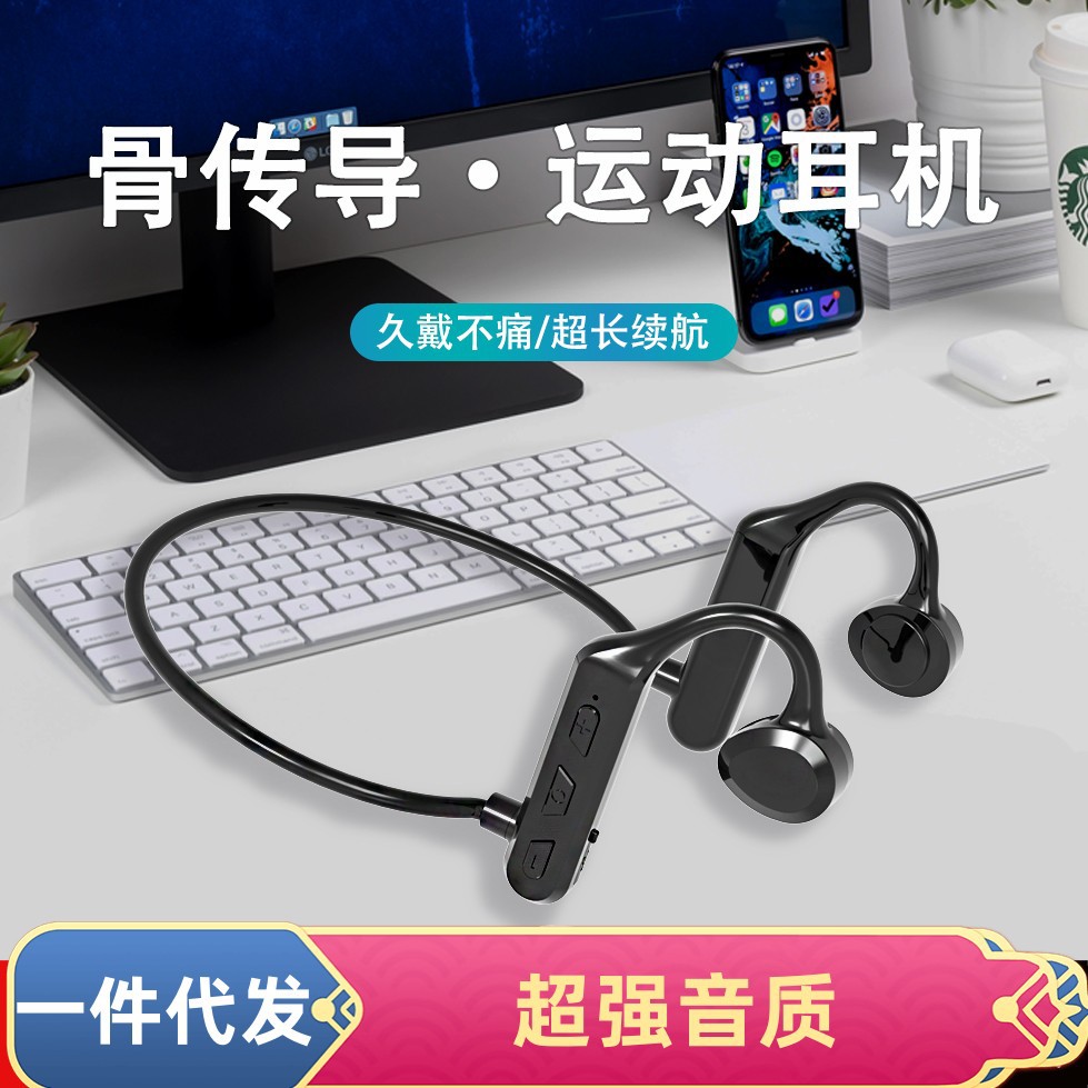 wireless bluetooth headset for bone conduction ear-mounted sports for huawei vivo xiaomi oppo apple universal