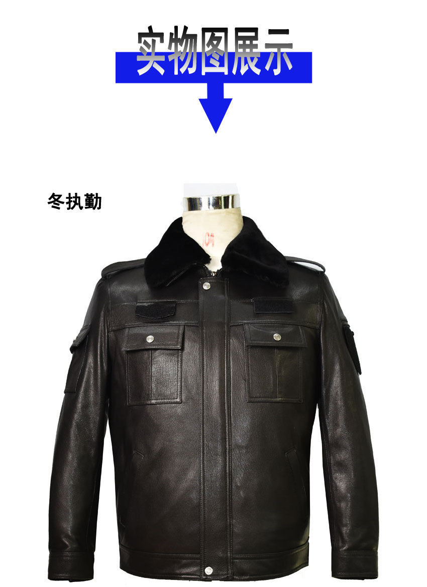 定制新式皮安保执勤交巡服皮衣山羊皮皮夹克外套可隐藏式工厂直销