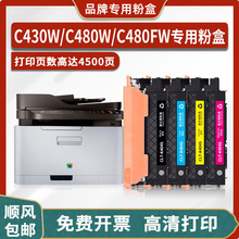 适用三星CLT-K404S粉盒Samsung Xpress C480FW/C430W打印机墨盒