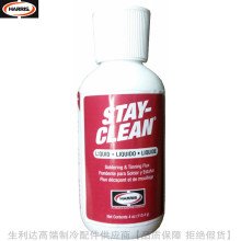 HARRIS/哈利斯低温焊水STAY-CLEAN净重113.4g配合银锡焊条使用