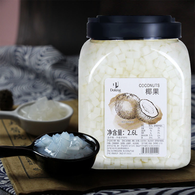 椰果盾皇原味颗粒肉珍珠奶茶原料瓶装肉颗粒奶茶店专用批批发厂