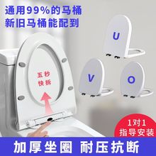 通用马桶盖加厚缓降家用坐便器盖子老式大小UVO型厕所座便盖