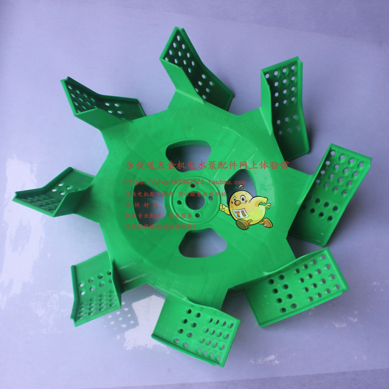 5kw叶轮式增氧机胶叶轮塑料配件-阿里巴巴