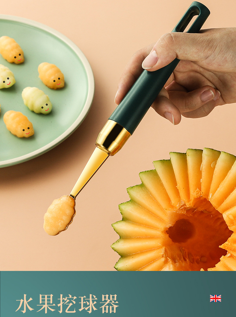 瓦浪304不锈钢挖球器西瓜雕花刀水果挖球神器水果拼盘圆勺工具