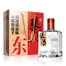 张弓 大汉国运6 浓香型固态纯粮食白酒 52度 500ml*1瓶 单瓶装